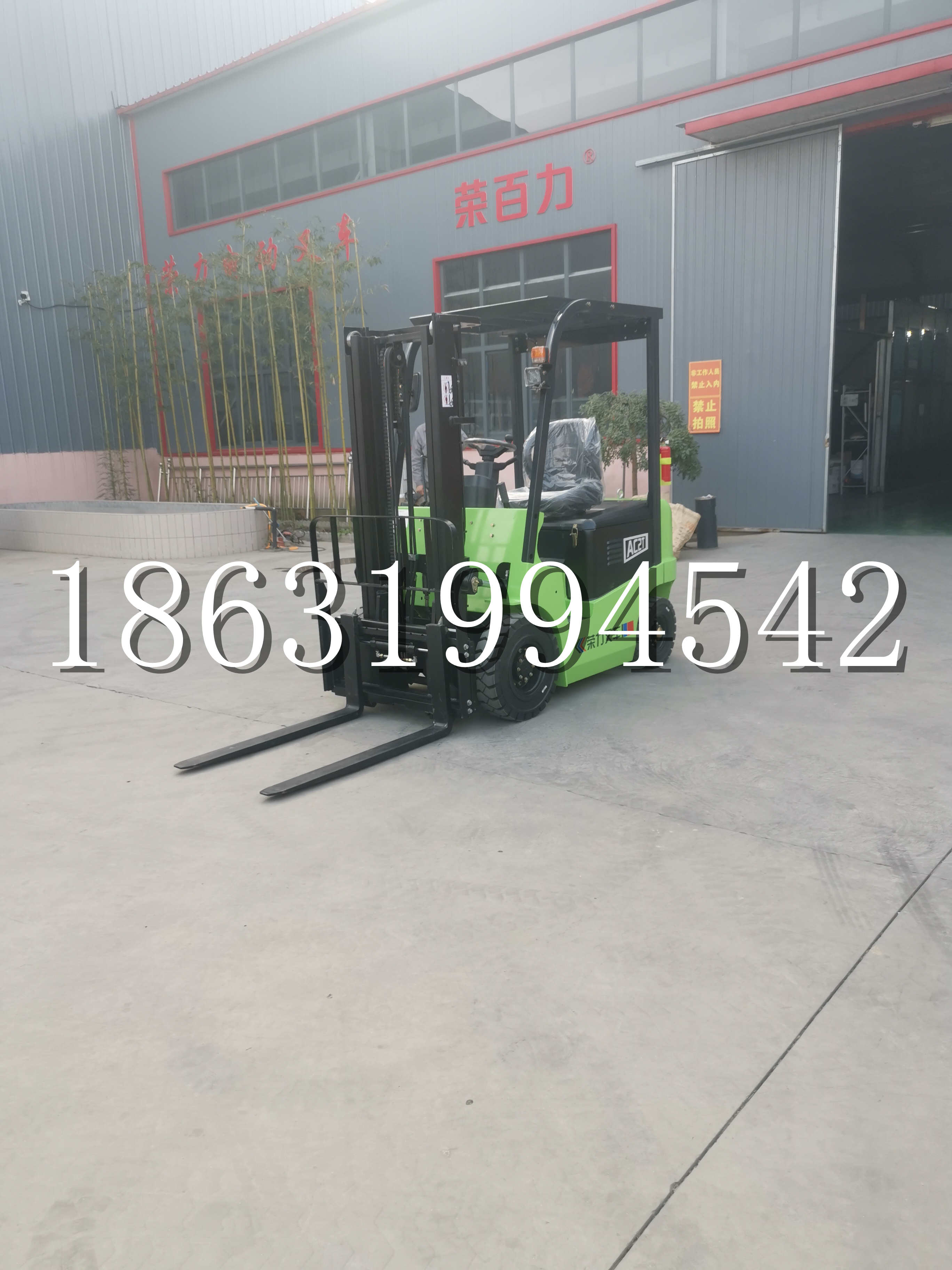 鹿草乡优程2.5吨站驾式全电动液压搬运车3吨电动叉车锂电池托盘铲车地牛